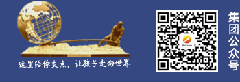 官方微信公眾號